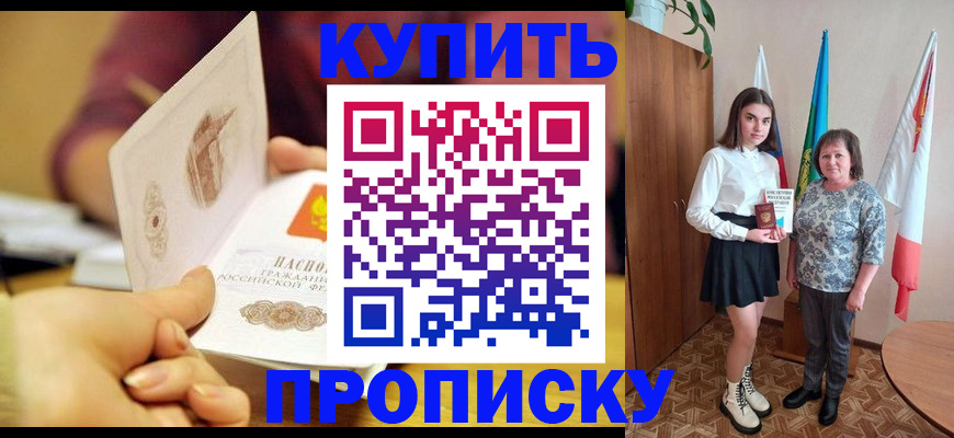 найти адрес прописки в Магаданской области