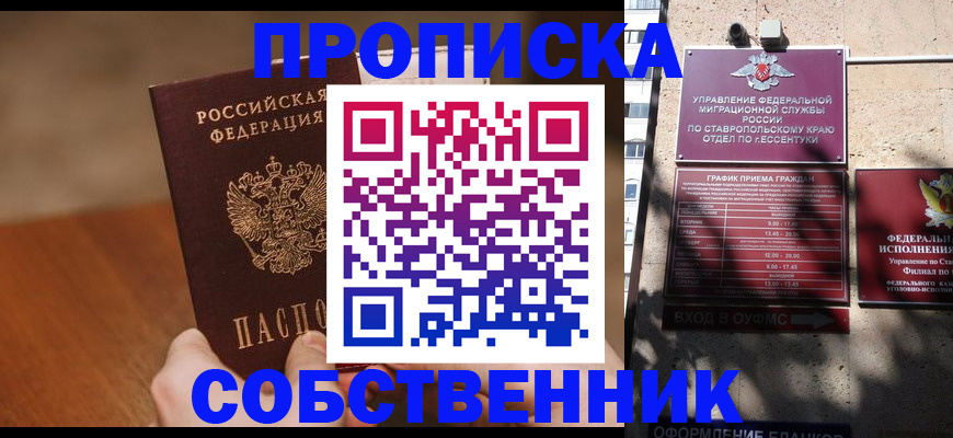 регистрация для дет. сада в Магаданской области