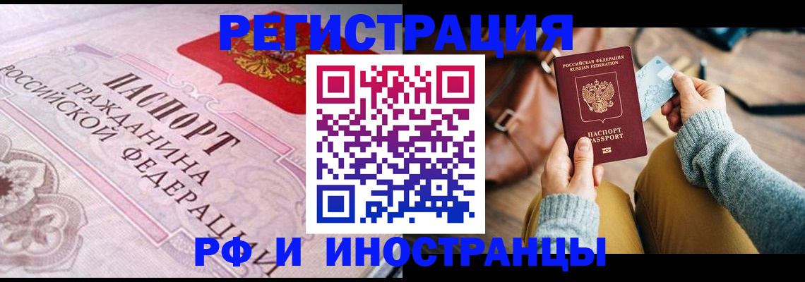 регистрация для дет. сада в Магаданской области